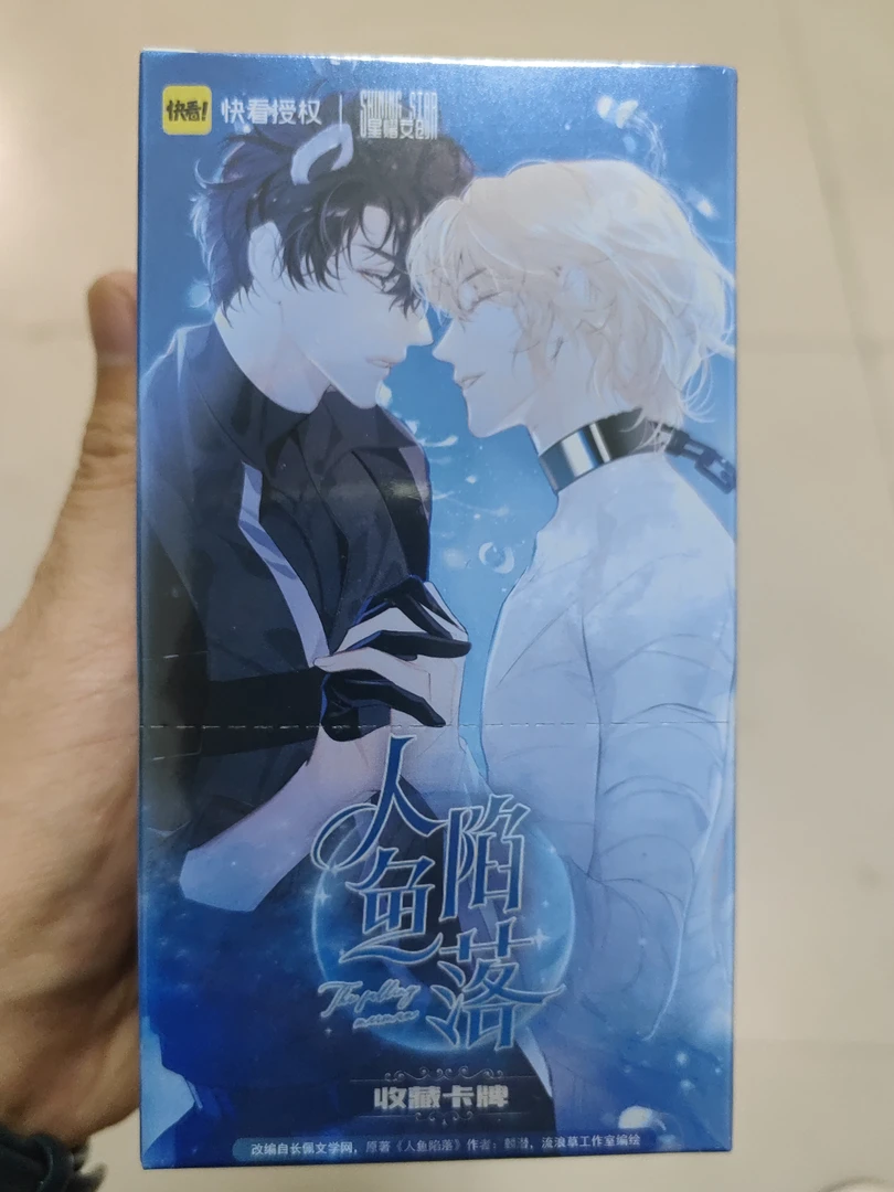 啊良拆卡人鱼陷落 盲盒