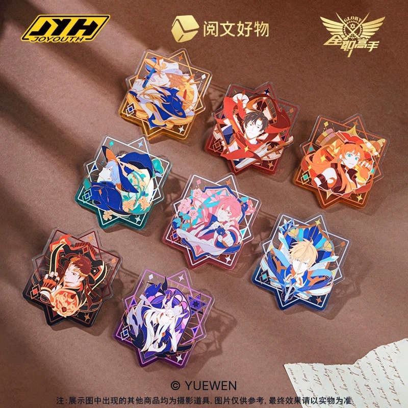 啊良 joyouth亚克力徽章盲盒