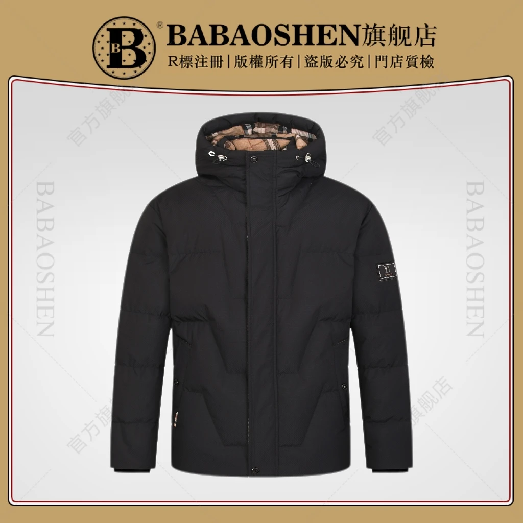 【9902-B】轻奢时尚百搭休闲高级男女同款保暖潮流羽绒服