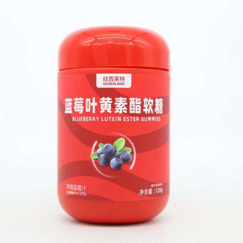 纽西兰特蓝莓叶黄素酯软糖120g保护眼睛儿童学生成人视力正品