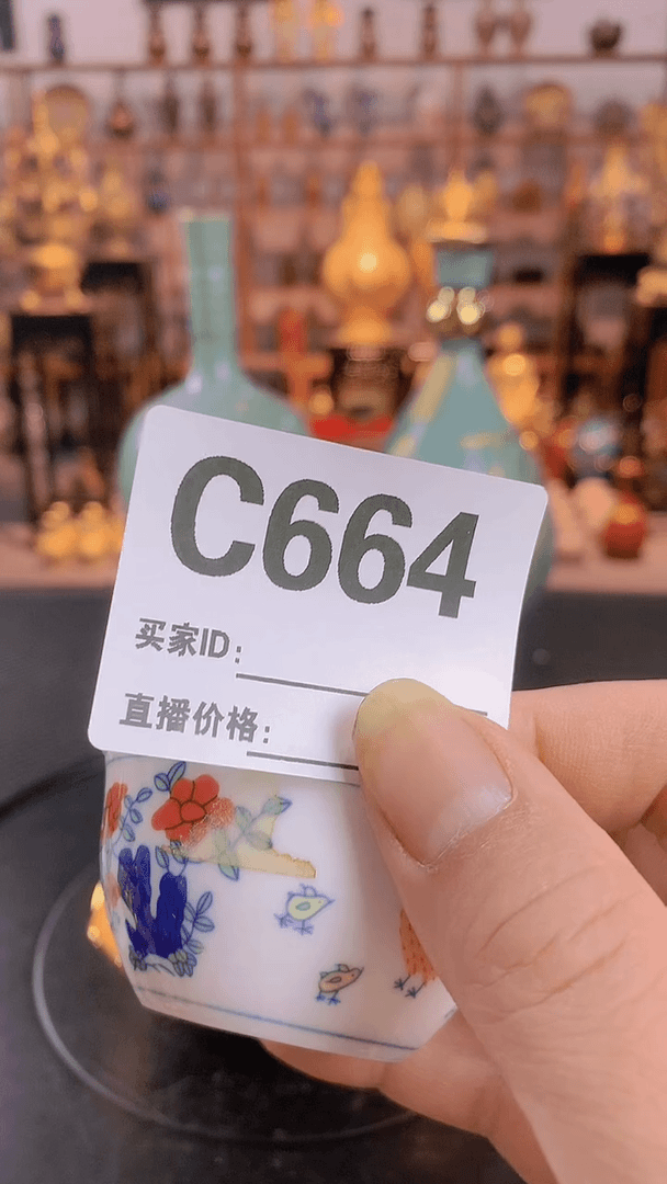 【闪购商品】瓷杯C664