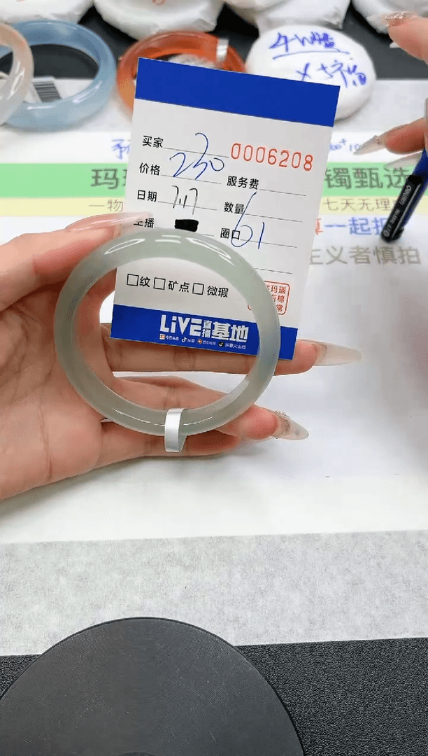 【闪购商品】玛瑙/玉髓手镯未镶嵌6208