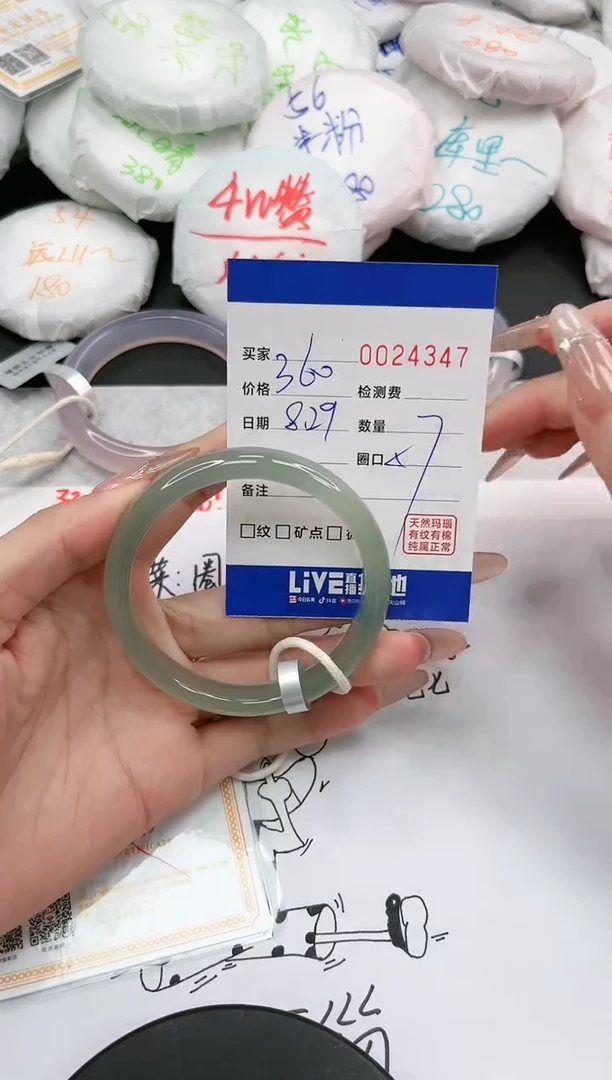 【闪购商品】玛瑙/玉髓手镯未镶嵌4347