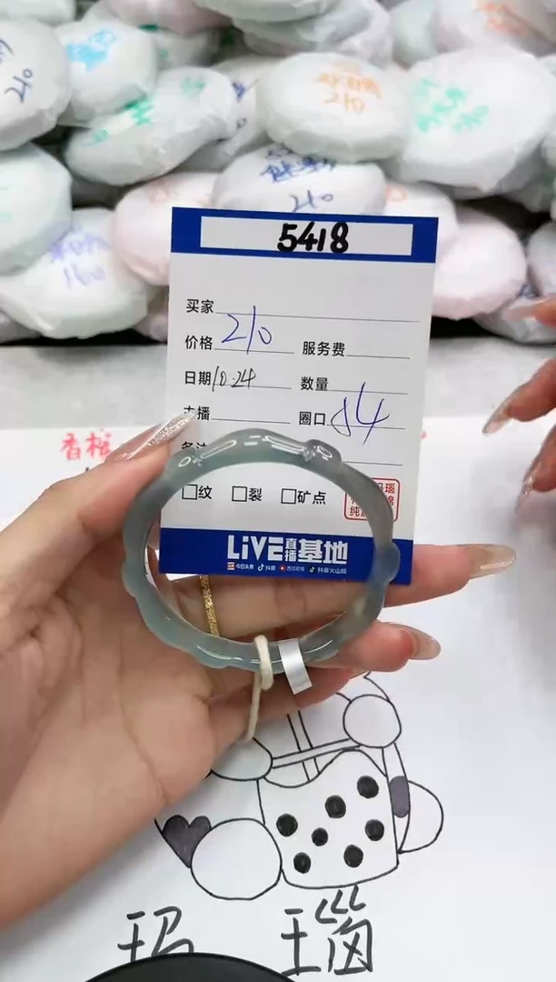 【闪购商品】玛瑙/玉髓手镯未镶嵌5418