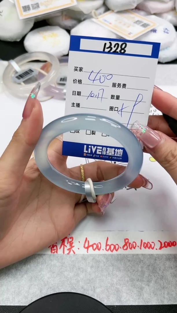 【闪购商品】玛瑙/玉髓手镯未镶嵌1328