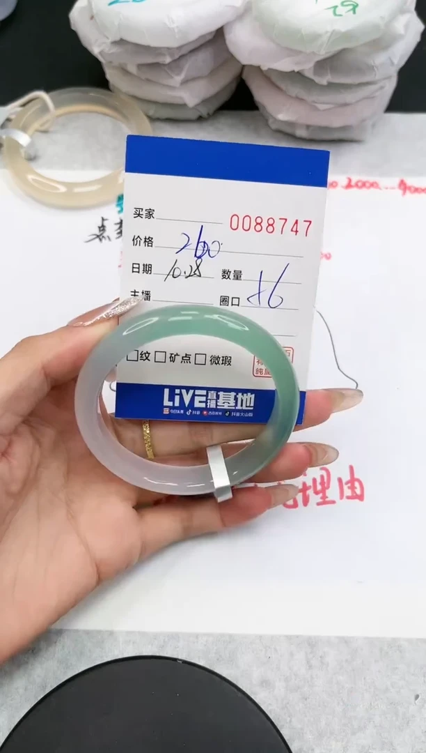 【闪购商品】玛瑙/玉髓手镯未镶嵌8747