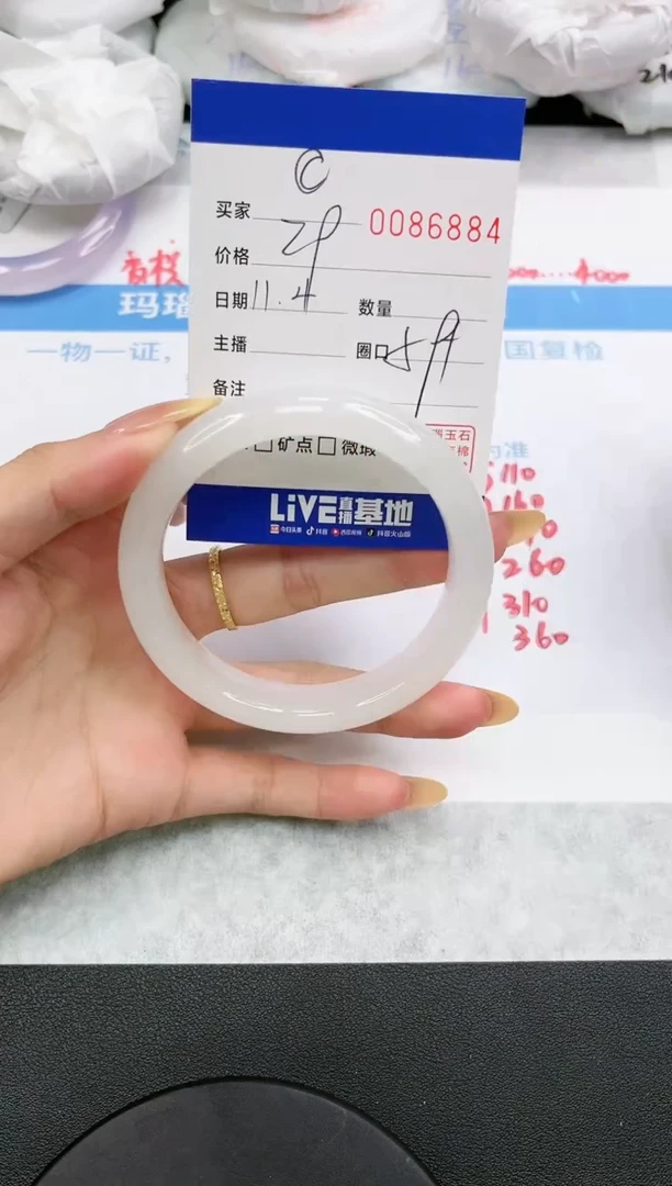 【闪购商品】石英质玉手镯未镶嵌6884