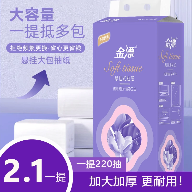 【到手一提】220抽 丢件破损联系客服桌游商家推荐