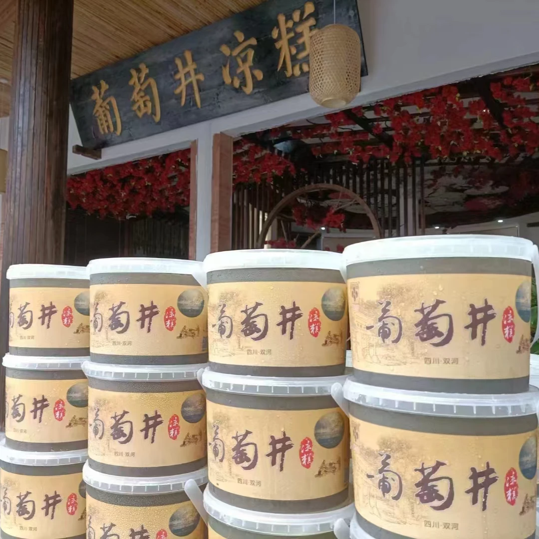 【专拍】宜宾长宁双河葡萄井传统非遗凉糕