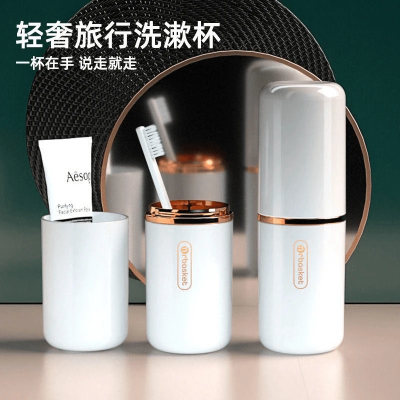 旅行洗漱杯二合一洗漱杯便携式出差刷牙杯子牙缸牙膏盒漱口杯收纳