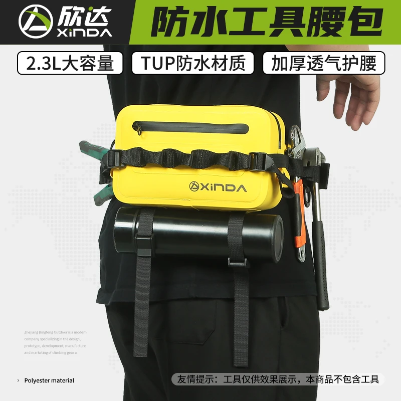 户外运动腰包多功能防水腰包男女路亚攀登骑行挂包斜挎包工具包