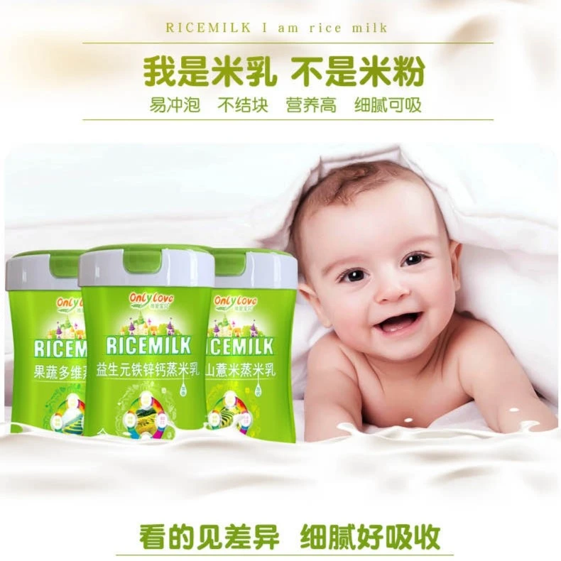 【星飞帆蓝盖】900克宝宝正品一罐包邮