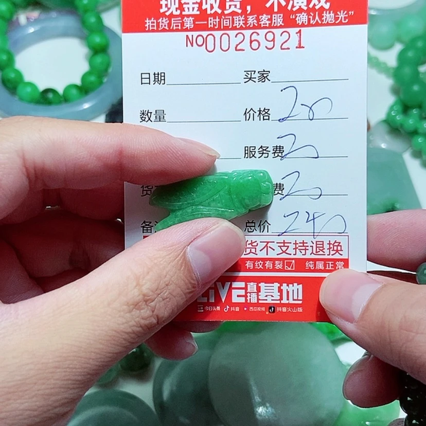 【闪购商品】定制翡翠未镶嵌+*+