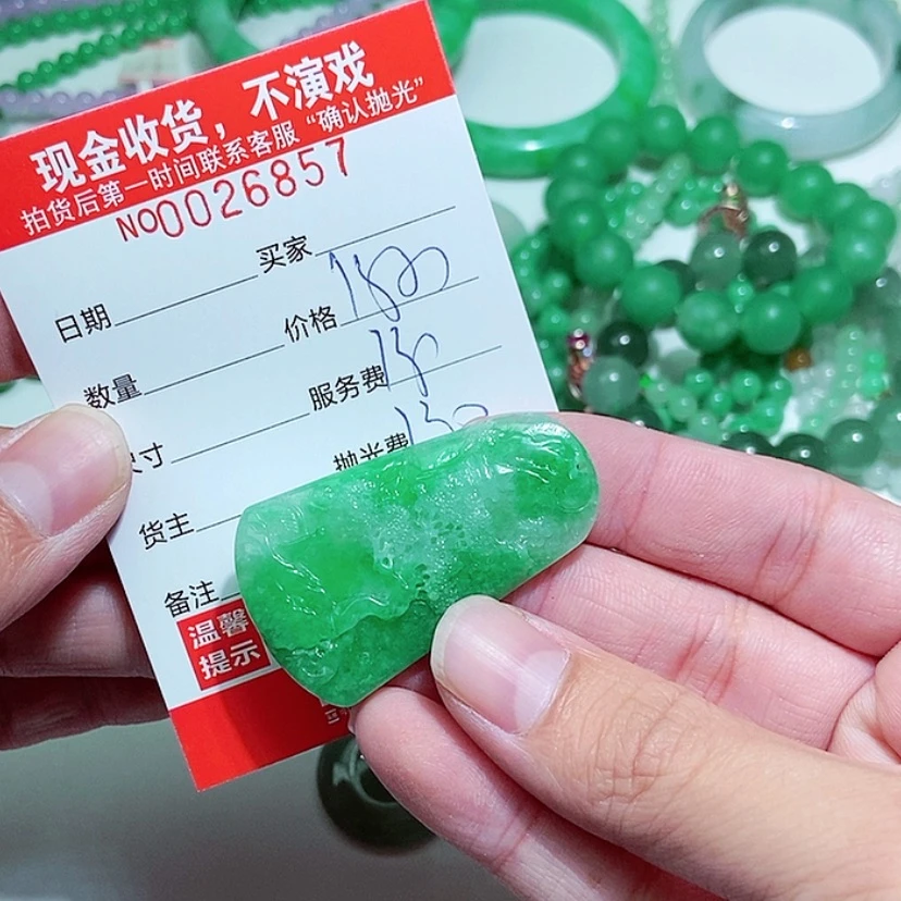 【闪购商品】定制翡翠未镶嵌懒*人
