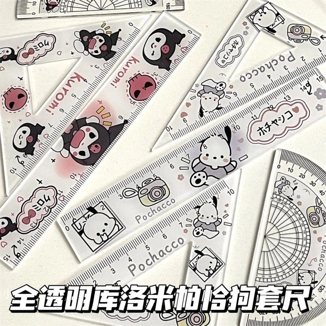 帕恰狗库洛米透明尺子KT猫亚克力学生学习套装网红居家实用小物件