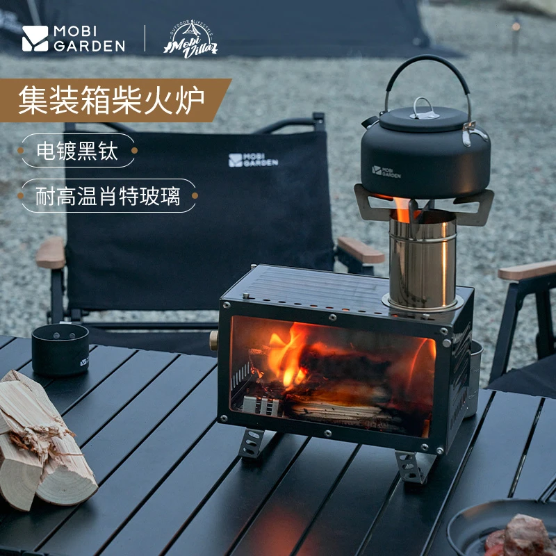 【牧高笛·柴火炉】户外露营不锈钢炊具取暖炉便携式柴火炉分体式