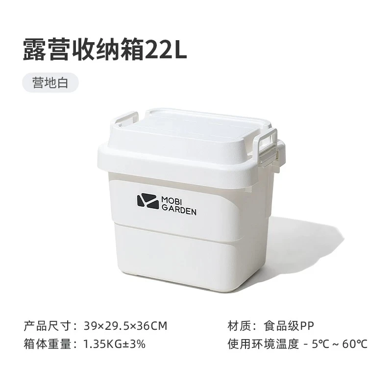 【牧高笛·睿纳收纳硬箱雪地白】便携大容量加厚防刮储物箱