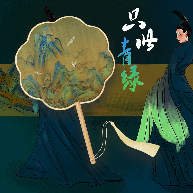 中式手工长柄复古风青山绿江山图半透明八瓣团扇舞蹈女扇团扇扇子