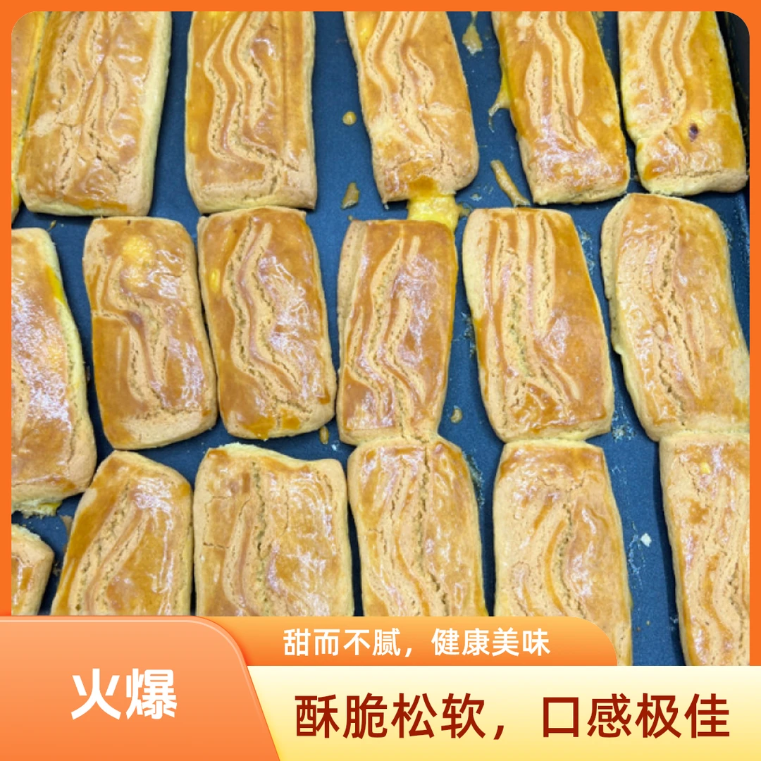 新疆塔城黄金玉米酥解馋办公室零食塔城糕点