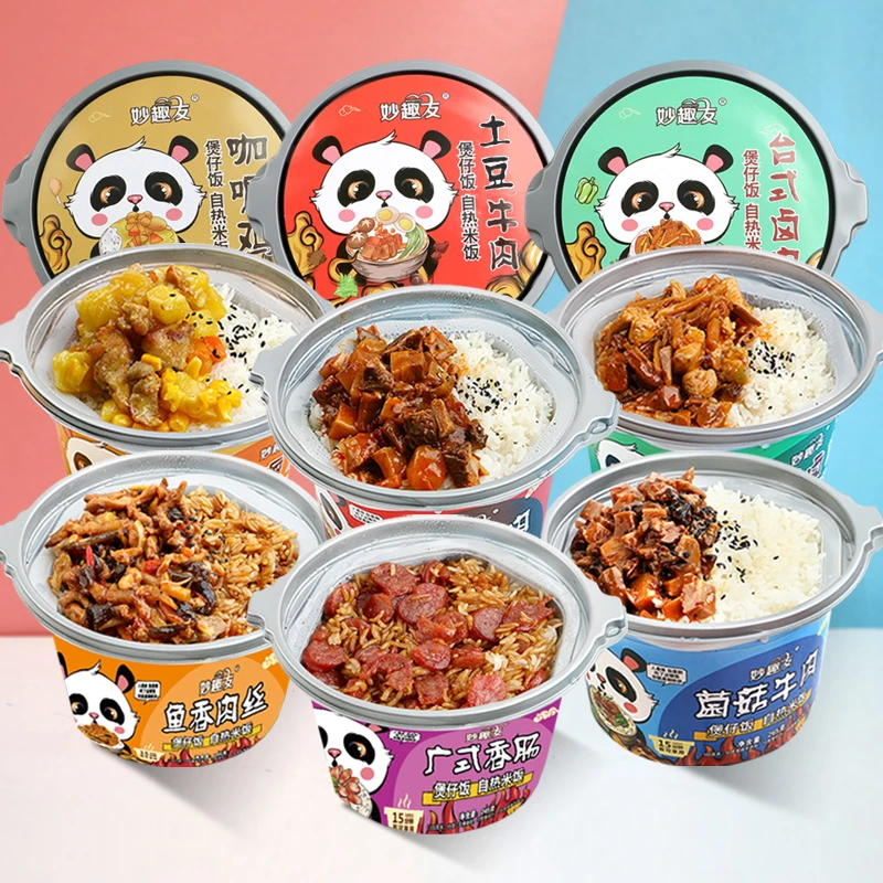 自加热煲仔饭大分量懒人方便营养盒装自热米饭自热锅宿舍快餐拌饭