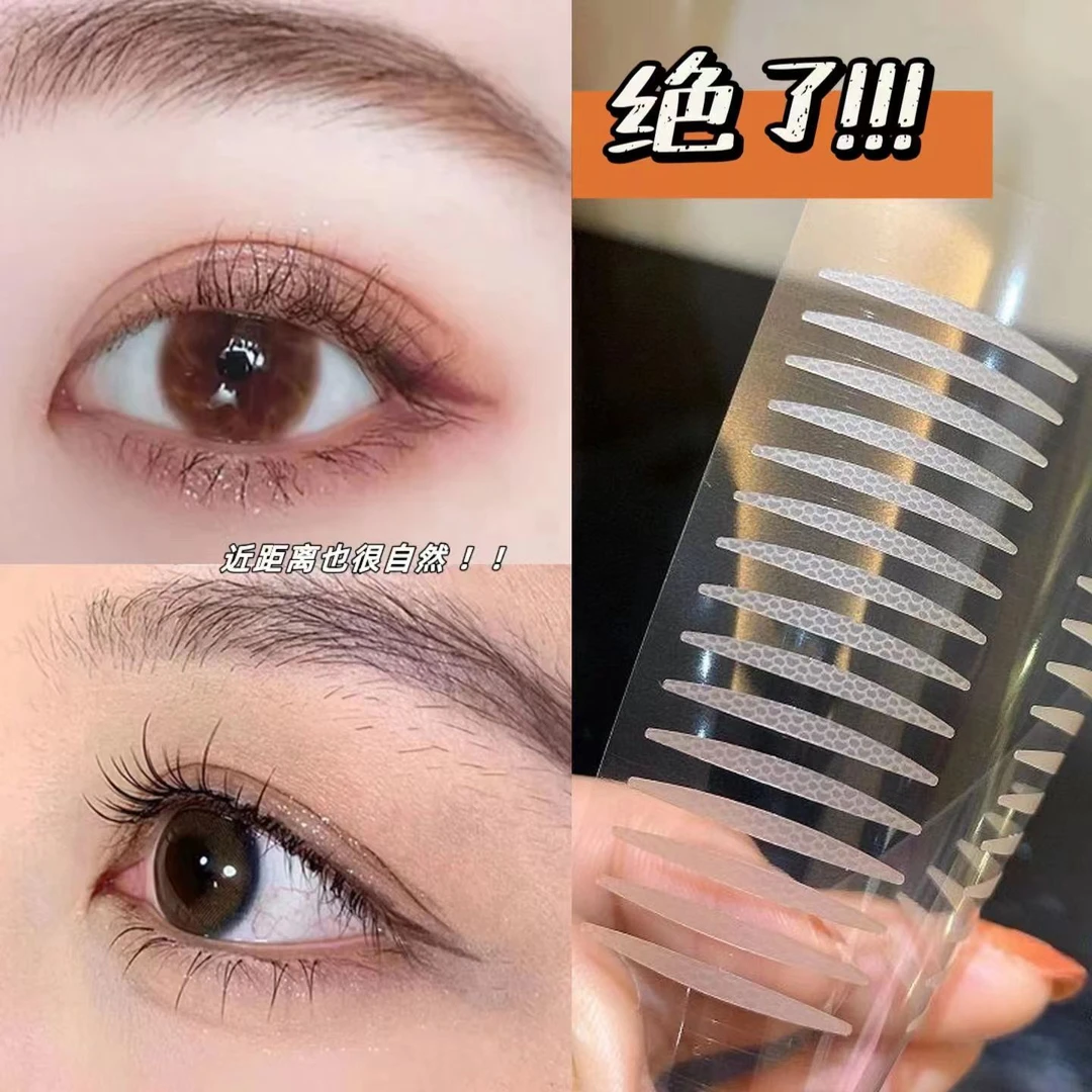 双眼皮贴隐形无痕自然易上妆网状蕾丝肿眼泡单双面化妆师新手专用
