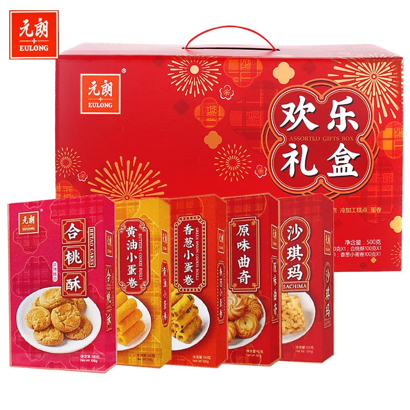 EULONG/元朗欢乐礼盒500g盒过年送礼饼干蛋卷沙琪玛休闲充饥零食