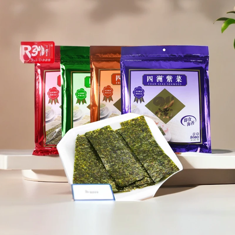 四洲紫菜18g即食海味零食即食海苔烤紫菜拌饭寿司包饭网红休闲