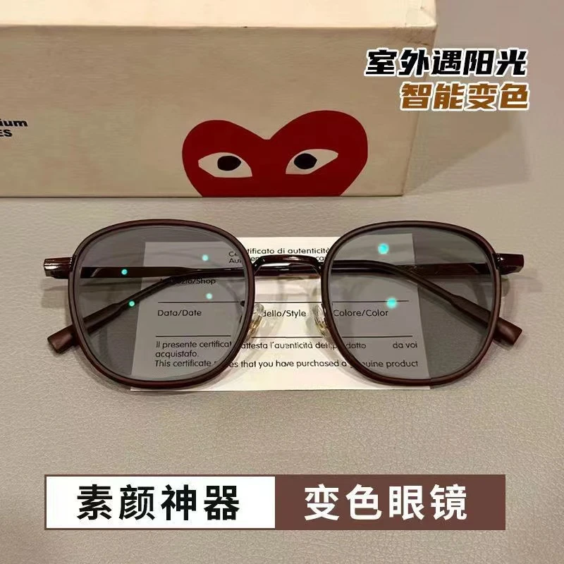 2024新款强光变色太阳眼镜时尚网红防蓝光近视平光潮流大框素颜女