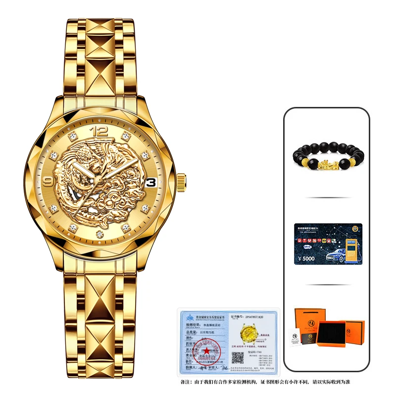 AIYISHI全新未使用 龙凤系列 潮流女士腕表-2059-LW