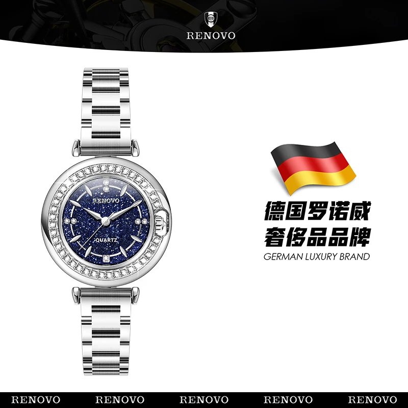 【范范的礼物】德国注册品牌RENOVO罗诺威女士时尚防水手表R66030
