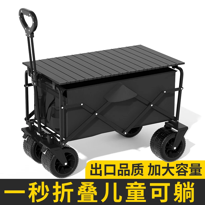 【户外营地车手推车】野餐便捷式可折叠可家用野营大容量耐磨露营车