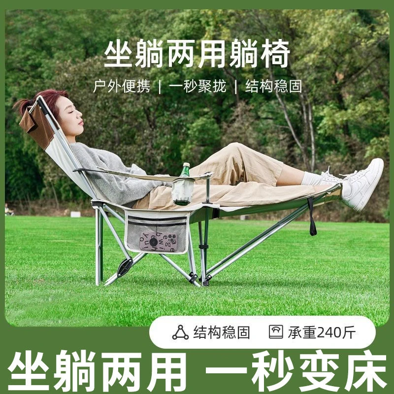 午休椅子户外折叠躺椅便携式超轻钓鱼沙滩露营导演椅靠背小凳子