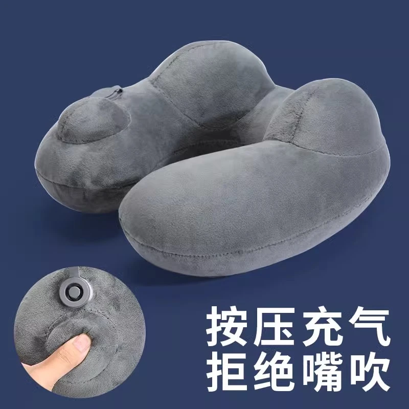 【第二件半价】充气u型枕旅行便携高铁睡觉神器枕出游靠枕护颈枕