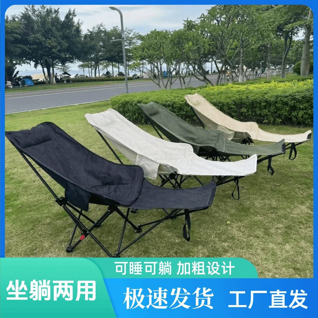 三档可调节月亮椅可坐可靠可躺户外加高靠背便携式折叠椅露营午睡