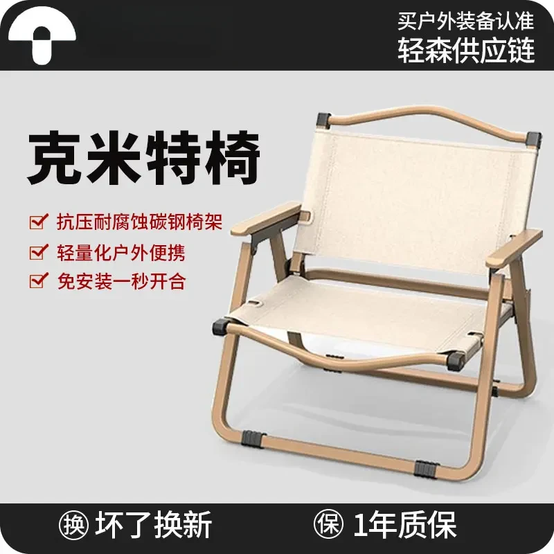 克米特户外折叠椅露营舒适收纳多功能可折叠野餐露营钓鱼沙滩便携