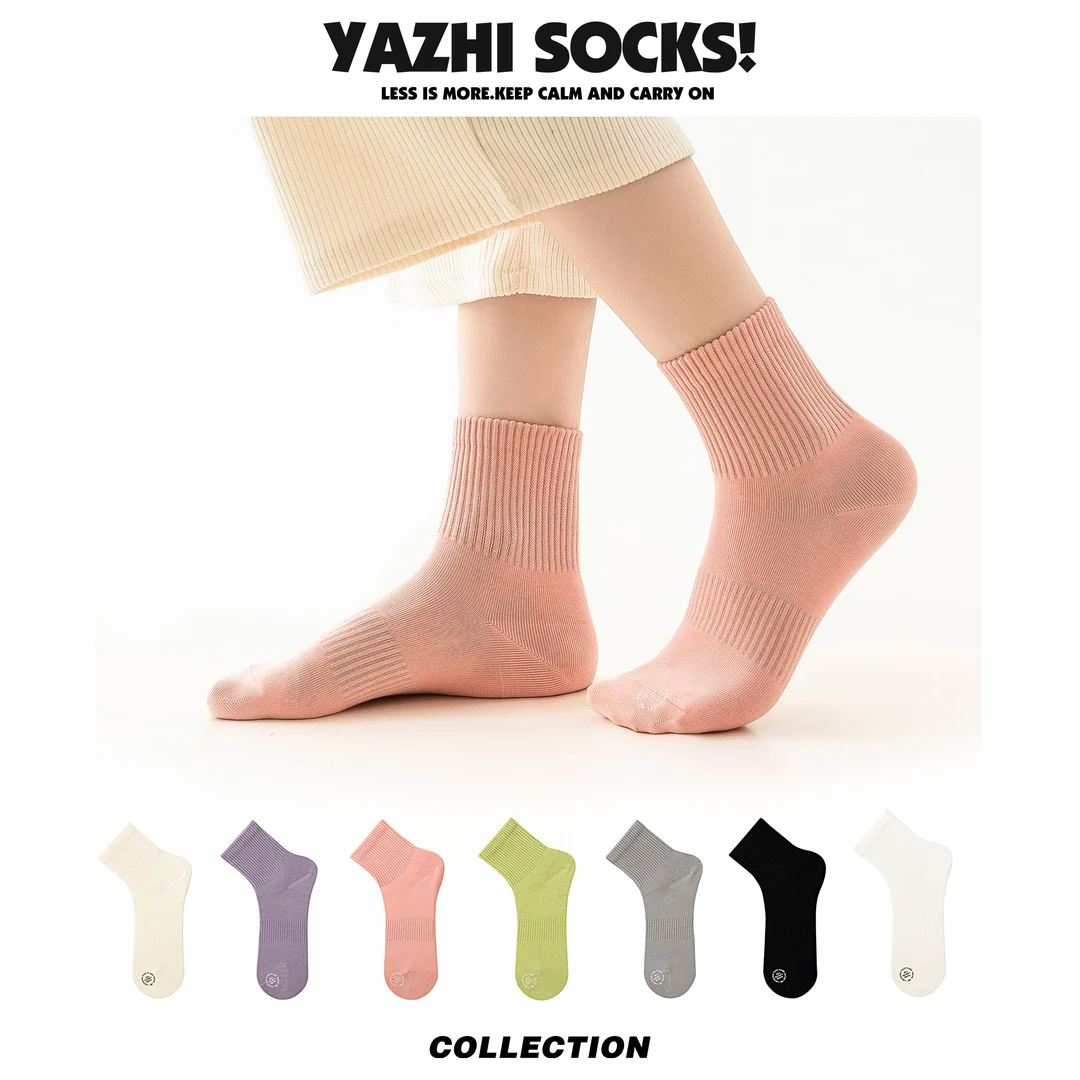YAZHI袜子女中筒袜纯色棉袜无骨基础款四季款纯色女袜男生