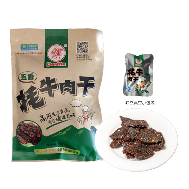 山丹军马场手工五香牦牛肉干（袋装）