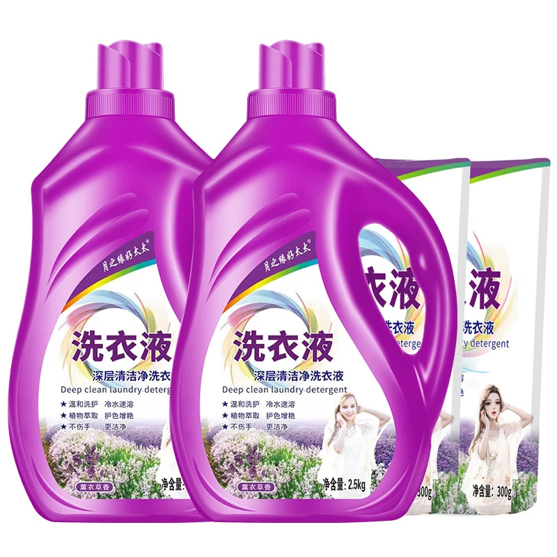 【工厂直销】洗衣液薰衣草香月之缘好太太洗衣液深层去污去渍