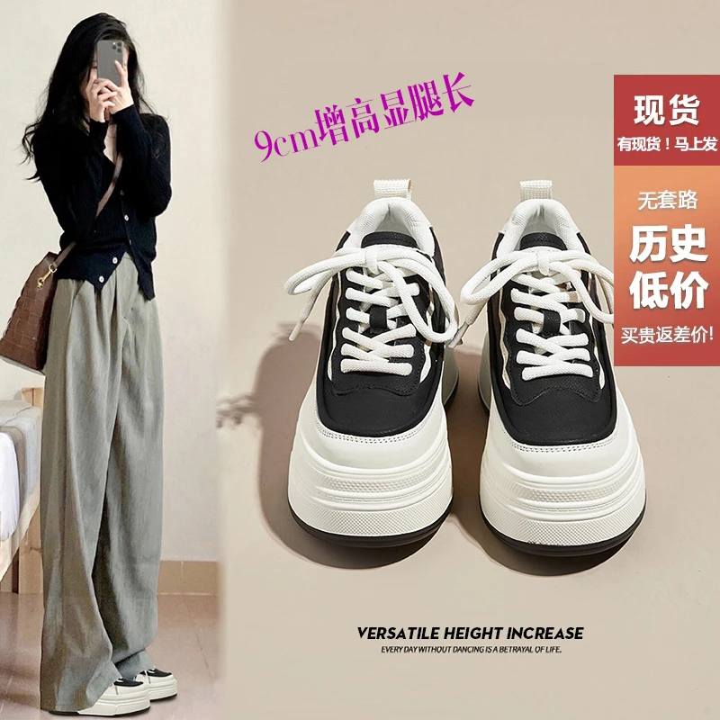 9cm内增高老爹鞋ins女2025春秋小个子运动鞋松糕厚底透气小白鞋