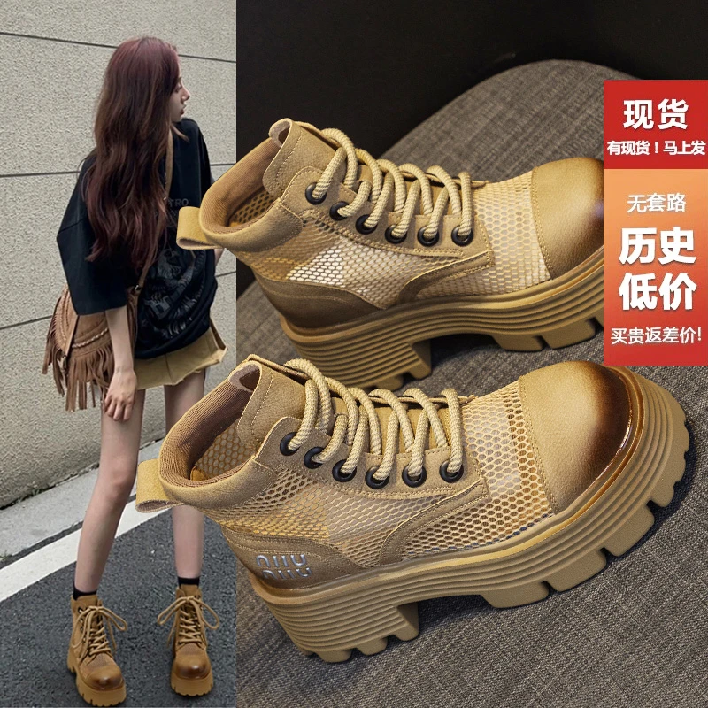 镂空马丁靴女2025新款春夏配裙子透气薄款凉靴高级感炸街高跟短靴
