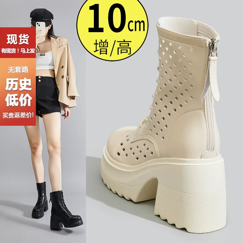 马丁靴女超高跟粗跟10CM夏季薄款小个子网面镂空透气高跟鞋凉靴女