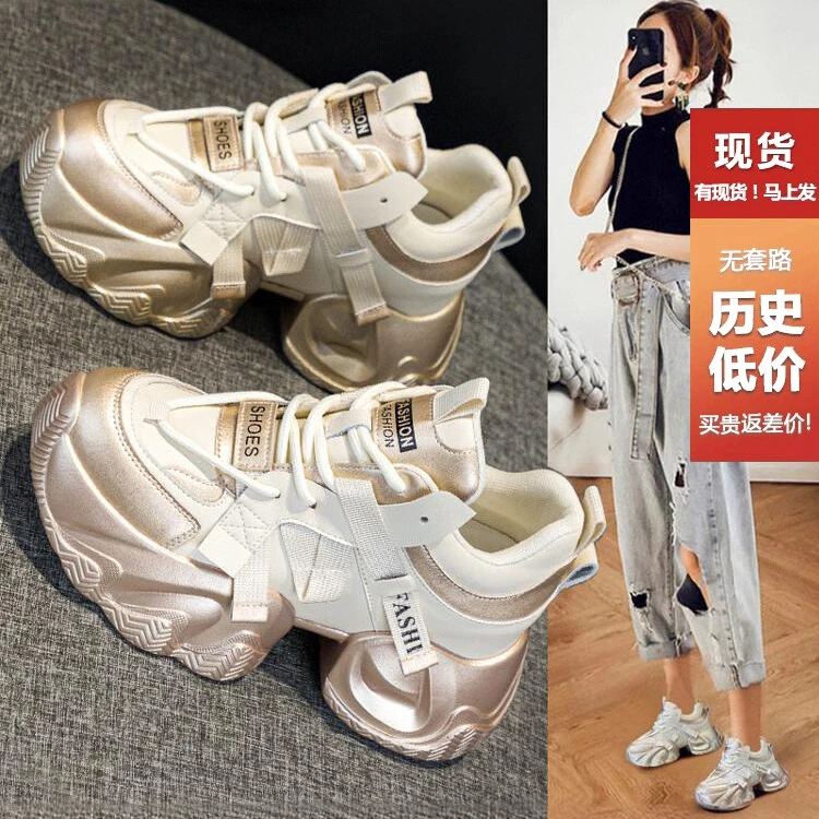 增高老爹鞋女ins2025春季加绒韩版厚底百搭休闲运动小白女鞋子