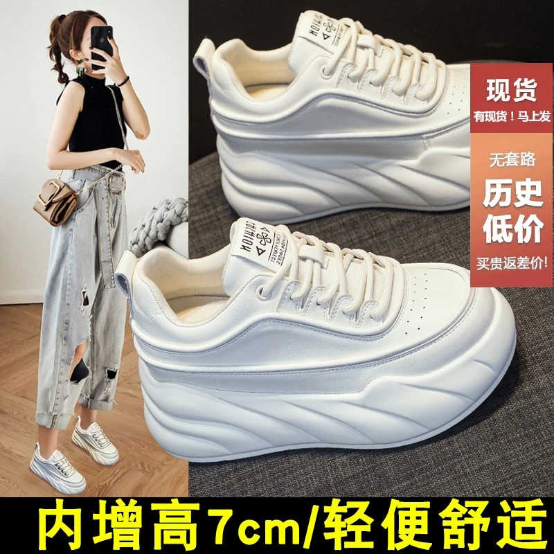厚底鞋子女松糕真皮2025春季新款低帮舒适小个子内增高小白鞋女鞋