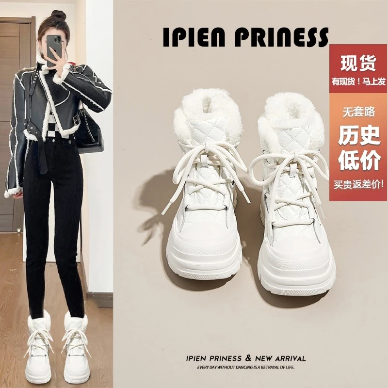 厚底防滑雪地靴女2025新款秋冬季防寒保暖真皮靴子加绒加厚中筒靴