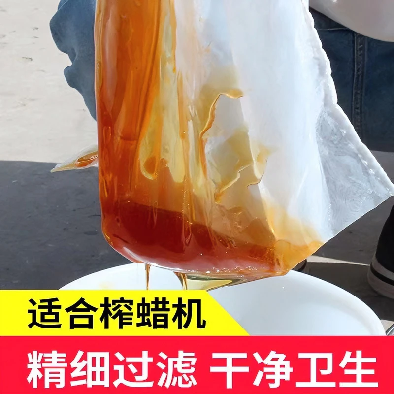 过滤网袋压蜜机专用果汁机尼龙蜂蜜过滤袋过滤网养蜂工具