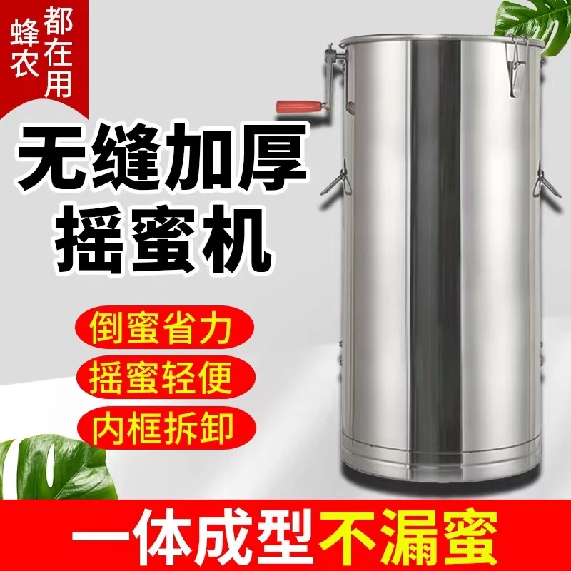 蜂旺不锈钢摇蜜机小型加厚摇蜜机打蜜机打糖机压蜜机