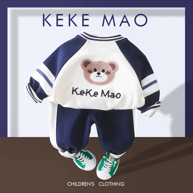 新款春装衣服儿童卫衣春秋季棒球服三件套装2024男女童装洋气潮
