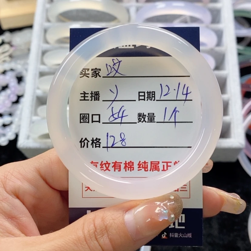 【闪购商品】玛瑙/玉髓手镯未镶嵌