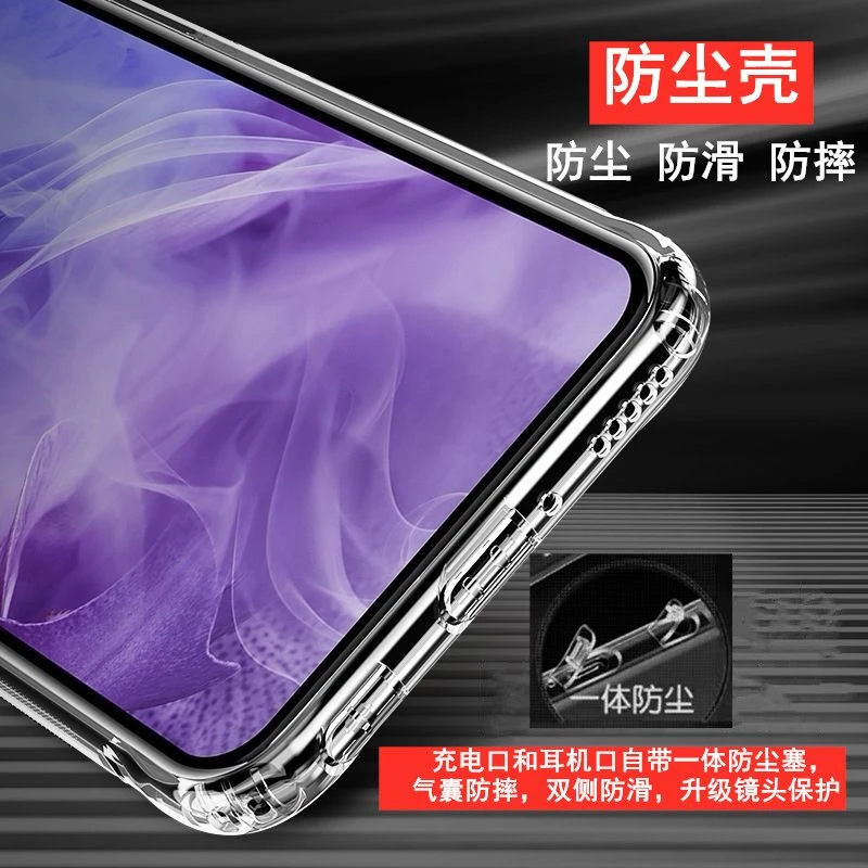 适用于荣耀X20手机壳荣耀X50/X40GT/X30i透明全包软壳防摔保护壳