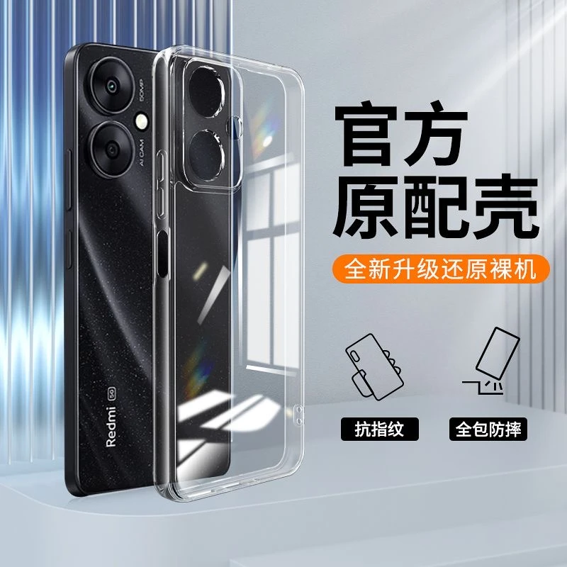 适用小米红米13R手机壳包边简约小众透明软壳redmi13R超薄防摔